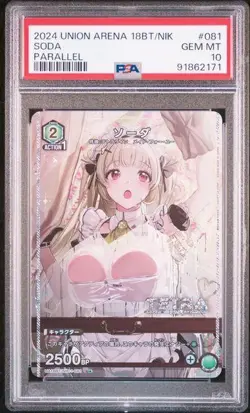 UNION ARENA NIKKE SODA 1 STAR PSA10 Parallel Rare Card - Image 1