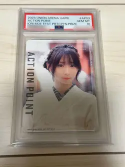 Union Arena Iori Moe Action Point Card PSA10 Promo 3on32024AP - Image 1