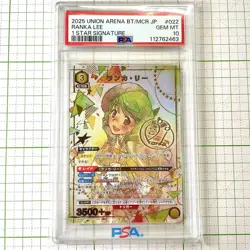 Macross Trading Card Set Cheryl Ranka PSA10 Signed Rare Condition - Image 1