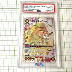Macross Trading Card Set Cheryl Ranka PSA10 Signed Rare Condition - Image 2