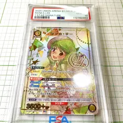 Macross Trading Card Set Cheryl Ranka PSA10 Signed Rare Condition - Image 3