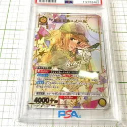 Macross Trading Card Set Cheryl Ranka PSA10 Signed Rare Condition - Image 4