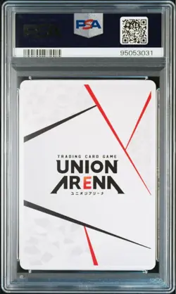 SAO Union Arena Alice AP PSA 10 Card One Owner No - Image 2