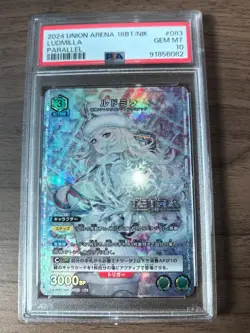 PSA10 Union Arena Ludmira R Parallel Card MTG Game - Image 1