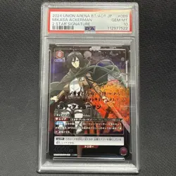 PSA10 Mikasa Ackerman Weiss Schwarz SP Parallel Card 2 SR Union - Image 1