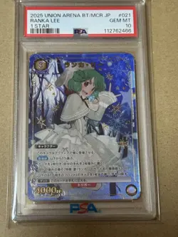 Union Arena Ranka Star 1 PSA10 Parallel Card Limited Edition Excellent - Image 1
