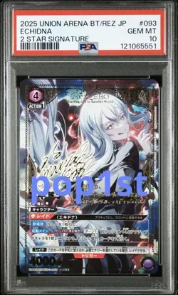 Union Arena Ekidna SR PSA10 Parallel Star 2 Trading Card - Image 1