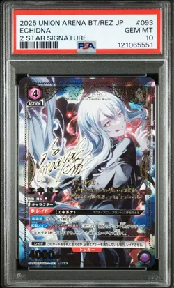 Union Arena Ekidna SR PSA10 Parallel Star 2 Trading Card - Image 2