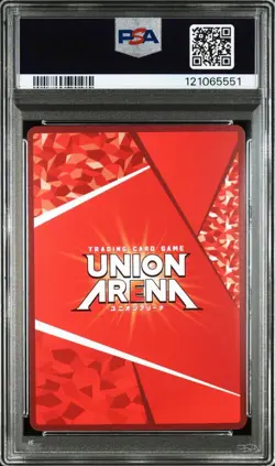 Union Arena Ekidna SR PSA10 Parallel Star 2 Trading Card - Image 3