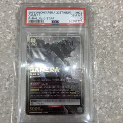 GAMERA Card 3 Star PSA 10 Union Arena Collectible Japan Holo - Image 1