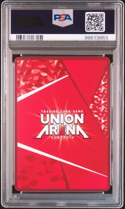 Union Arena Kotoha Fujita SP Parallel Weiss Schwarz PSA10 Card - Image 2