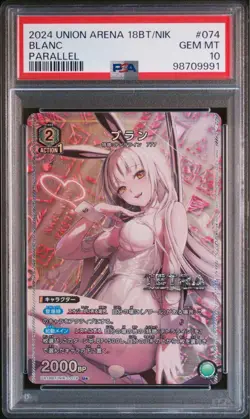 NIKKE Union Arena Blanc Parallel PSA10 1st Star Rare Card MTG - Image 1