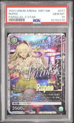 UNION ARENA NIKKE Rupi SR PSA10 Rare Card Limited Edition - Image 1