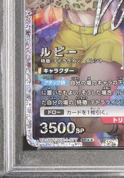 UNION ARENA NIKKE Rupi SR PSA10 Rare Card Limited Edition - Image 4