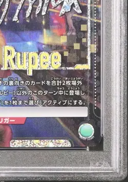 UNION ARENA NIKKE Rupi SR PSA10 Rare Card Limited Edition - Image 5