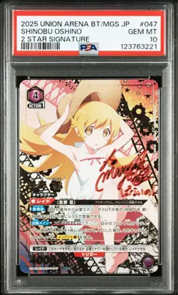 Union Arena Shinobu Oshino SR Parallel PSA 10 Rare Card - Image 1