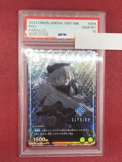 NIKKE Card PSA10 Poly Parallel Union Arena Holo Rare Limited - Image 1