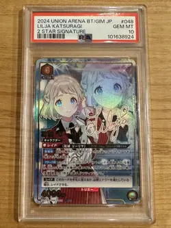Union Arena Katsuragi Lilia Star 2 PSA10 Parallel Card Authentic No - Image 1