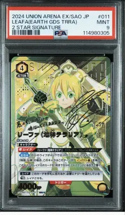 Union Arena Leafa Terra SR Parallel PSA9 Ultra Rare 2nd Card - Image 1
