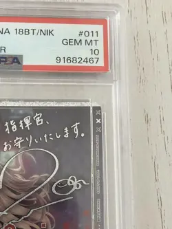 Union Arena Nikke Rappi 2 Star PSA 10 Signed Card Rare Condition - Image 3