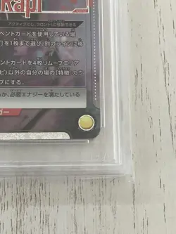 Union Arena Nikke Rappi 2 Star PSA 10 Signed Card Rare Condition - Image 4