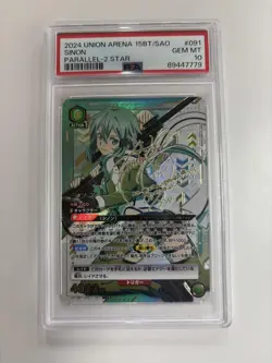 PSA10 Sinon SR Parallel Trading Card Anime Collectible Mint - Image 1