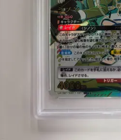 PSA10 Sinon SR Parallel Trading Card Anime Collectible Mint - Image 5