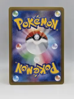 Walking Wake ex 049/187 Sv8a - Pokemon Terastal Festival - Near Mint Double Rare - Image 2