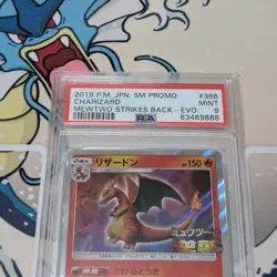 PSA 9 Charizard 366/SM-P 7 Eleven 2019 Pokemon Card Japanese Promo Japan Import - Image 3