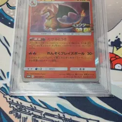 PSA 9 Charizard 366/SM-P 7 Eleven 2019 Pokemon Card Japanese Promo Japan Import - Image 4