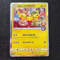 Tea Party Pikachu 325/SM-P Promo Pokemon Center Kyoto Japanese TCG USED - Image 1