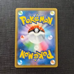 Tea Party Pikachu 325/SM-P Promo Pokemon Center Kyoto Japanese TCG USED - Image 2