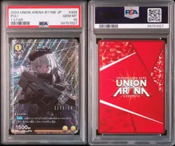 MTG PSA10 Poli Parallel NIKKE Union Arena Gem Mint Single - Image 3