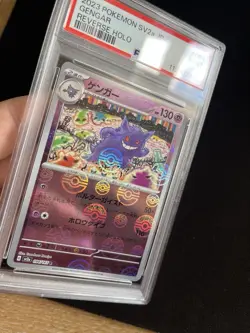POKEBALL Gengar 094/165 PSA 9 MINT Japanese Reverse Holo Rare Pokemon 151 - Image 1