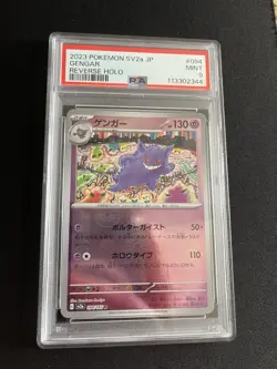POKEBALL Gengar 094/165 PSA 9 MINT Japanese Reverse Holo Rare Pokemon 151 - Image 2