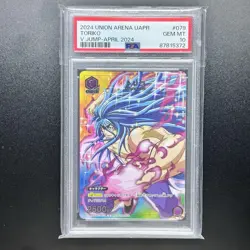 Pokemon Julia Parallel V Jump PSA10 Union Arena Limited Edition - Image 1