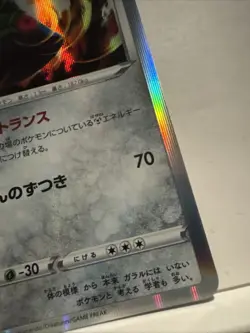 Bronzong Holo 099/172 S12a Pokemon Card Japanese VSTAR Universe - Image 4