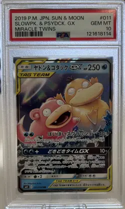 2019 Pokemon SM Miracle Twin Japanese Slowpoke Psyduck GX #011/094 PSA 10 - Image 1