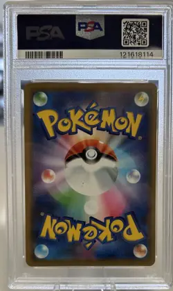 2019 Pokemon SM Miracle Twin Japanese Slowpoke Psyduck GX #011/094 PSA 10 - Image 2