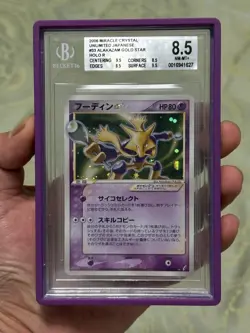 2006 Pokemon Alakazam Gold Star Holo Miracle Crystal Unlimited Japanese BGS 8.5 - Image 1
