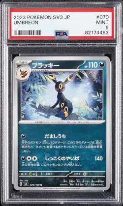 2023 POKEMON JPN SV3-RULER OF THE BLACK FLAME #070 UMBREON PSA 9 - Image 1