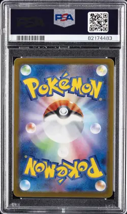 2023 POKEMON JPN SV3-RULER OF THE BLACK FLAME #070 UMBREON PSA 9 - Image 2