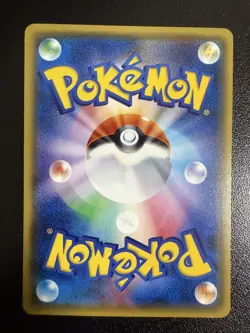 Tapu Fini-GX Super Rare 052/049 Pokemon Cards Japan NM #RS_MO - Image 3