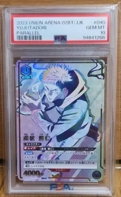 YuGiOh Tiger Ijichi Union Arena Parallel PSA10 Jujutsu Kaisen - Image 1