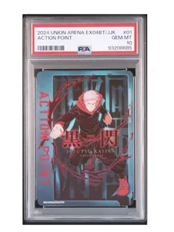 YuGiOh PSA10 Jujutsu Kaisen Black Flash Union Arena AP Card - Image 4