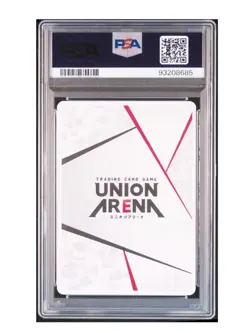 YuGiOh PSA10 Jujutsu Kaisen Black Flash Union Arena AP Card - Image 5