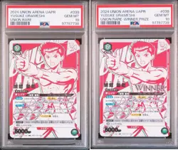 YuGiOh Yusuke Urameshi Union Rare PSA 10 Limited Edition - Image 1