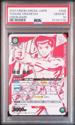 YuGiOh Yusuke Urameshi Union Rare PSA 10 Limited Edition - Image 2