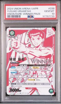 YuGiOh Yusuke Urameshi Union Rare PSA 10 Limited Edition - Image 4