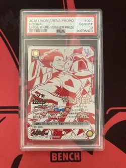 YuGiOh Hisoka Union Arena UR PSA10 Rare Limited Edition - Image 1